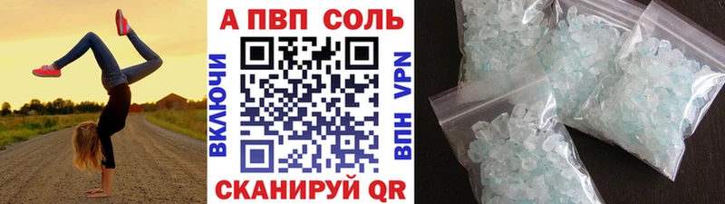 Alfa_PVP крисы CK  где купить   Палласовка 
