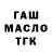 АМФЕТАМИН VHQ By Guc