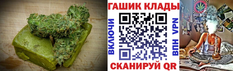 что такое   Палласовка  Canna-Cookies марихуана 