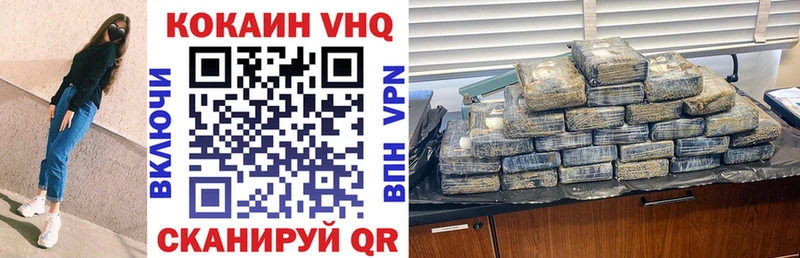 Кокаин 99%  Палласовка 