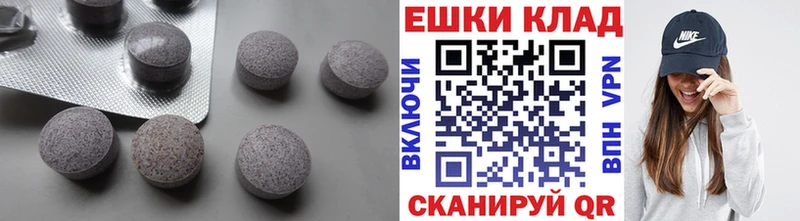 купить закладку  Палласовка  ЭКСТАЗИ 250 мг 
