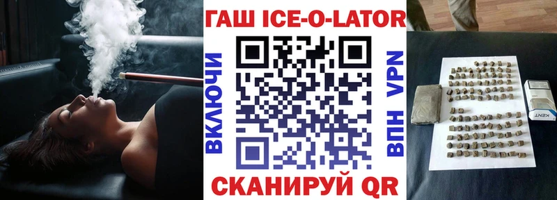 MEGA   Палласовка  Гашиш Изолятор  купить наркоту 