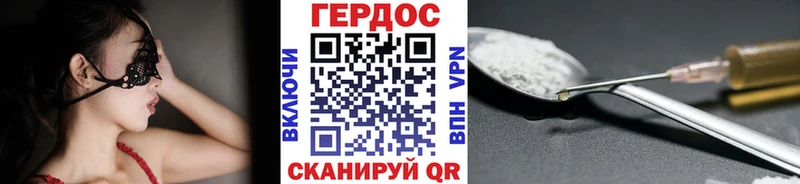 блэк спрут маркетплейс  Палласовка  ГЕРОИН Афган 