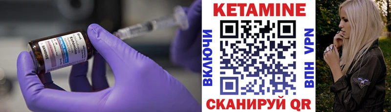 наркотики Палласовка Кетамин VHQ