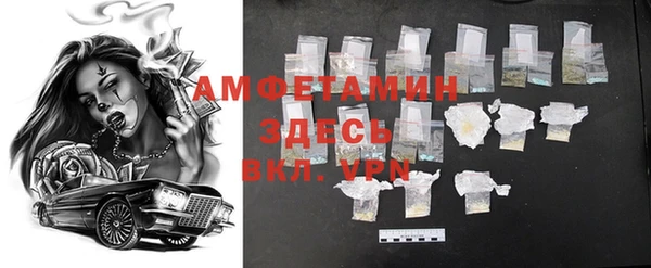 кокаин Арсеньев