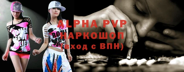 дурь Армянск