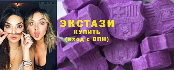 кокаин Арсеньев