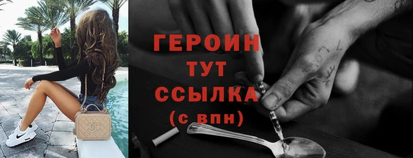 а пвп мука Балахна