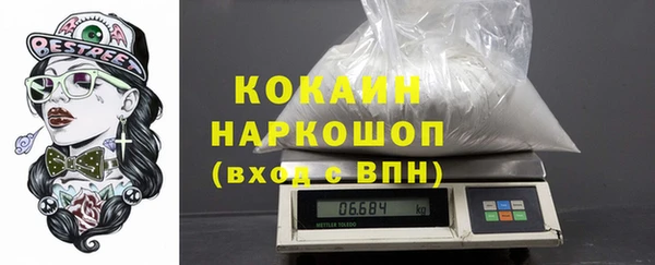 кокаин Арсеньев