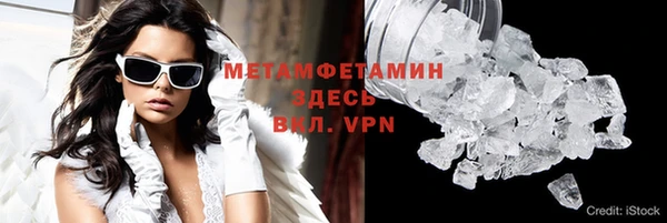 мефедрон VHQ Рославль