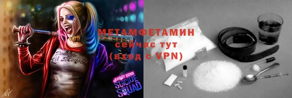 метадон Балабаново