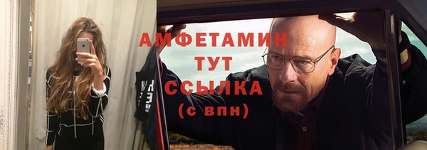 скорость mdpv Алексеевка