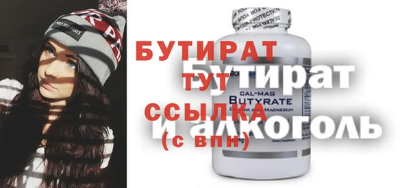 кокаин Арсеньев