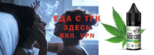 дмт Аркадак