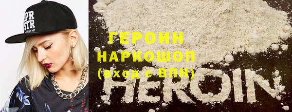 дурь Армянск