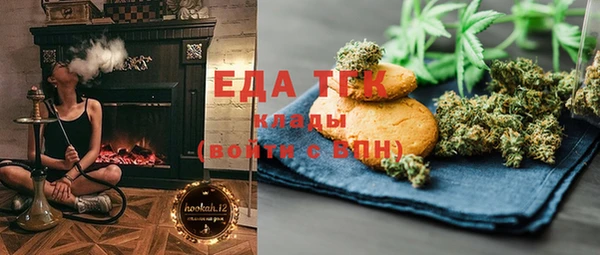 кокаин Арсеньев