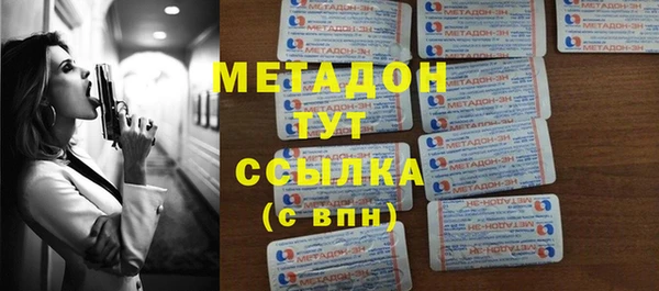дурь Армянск