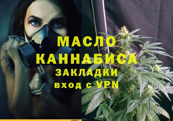 метадон Балабаново