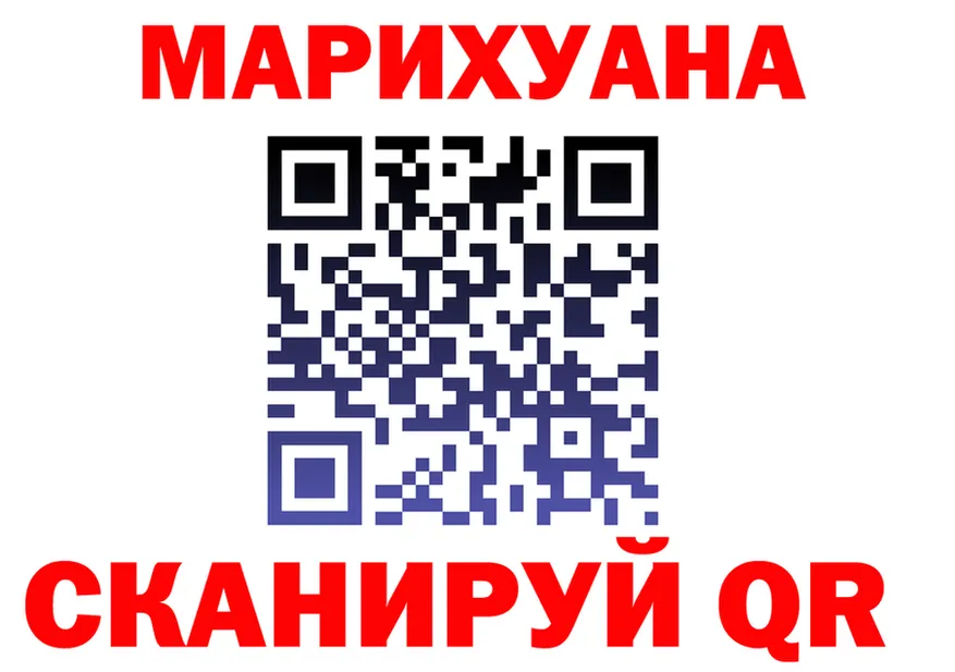 МЕФ VHQ зеркало площадка mega Палласовка
