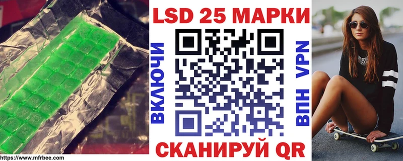 ЛСД экстази кислота дарнет шоп Палласовка
