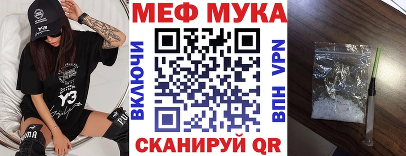 даркнет сайт KRAKEN сайт Меф кристаллы Палласовка