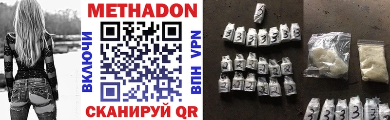 где продают наркотики  МЕГА как войти  МЕТАДОН VHQ  Палласовка 