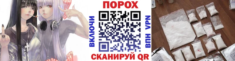 кракен маркетплейс  Палласовка  Первитин витя  наркошоп 