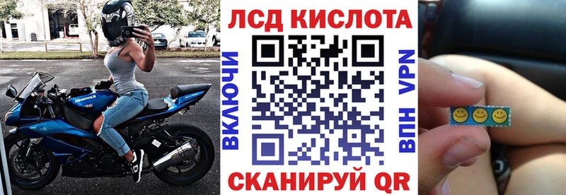 Марки NBOMe 1,5мг Палласовка