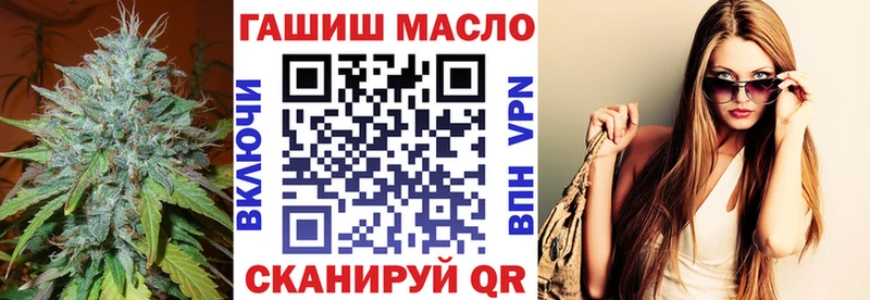 ТГК вейп Палласовка