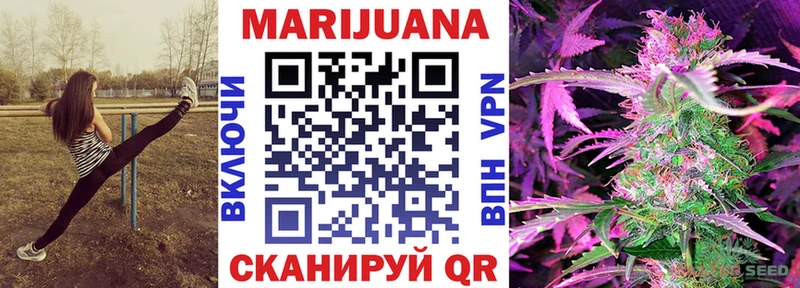 Бошки Шишки ГИДРОПОН  блэк спрут как войти  Палласовка 